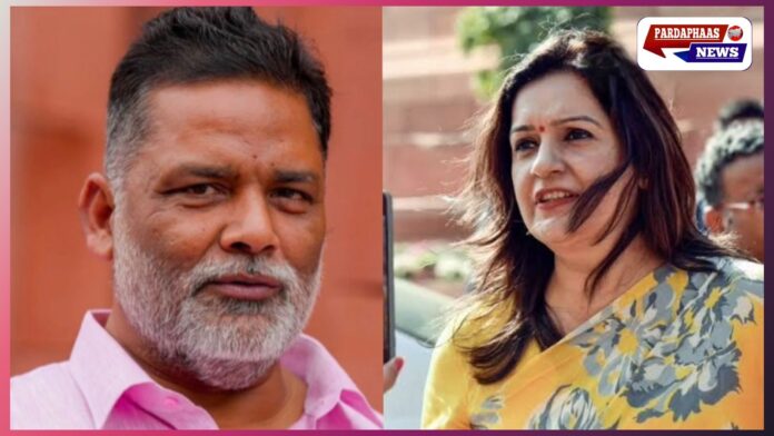 महिलाओं पर विवादित बयान देकर घिरे पूर्णिया सांसद पप्पू यादव, महिला आयोग का नोटिस — देशभर में आलोचना