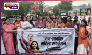 नोएडा में BJP का जन आक्रोश महिला सम्मेलन, राहुल गांधी का पुतला दहन कर महिला आरक्षण पर विपक्ष को घेरा