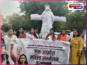 नोएडा में BJP का जन आक्रोश महिला सम्मेलन, राहुल गांधी का पुतला दहन कर महिला आरक्षण पर विपक्ष को घेरा