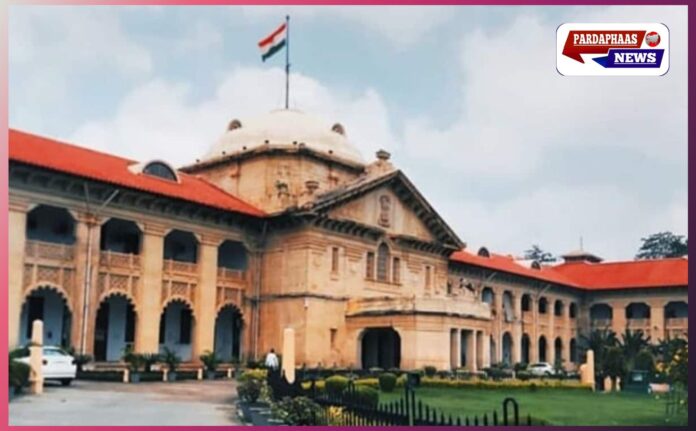 महाकुंभ भगदड़ पीड़ितों को बड़ी राहत: इलाहाबाद हाईकोर्ट का सख्त आदेश, 30 दिन में तय होगा मुआवजा; आयोग नहीं, जिला प्रशासन करेगा फैसला