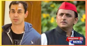 “फिटनेस फ्रीक प्रतीक यादव की अचानक मौत से सियासी गलियारों में सनसनी!” — पोस्टमार्टम रिपोर्ट में फेफड़ों में खून के थक्के की पुष्टि, शरीर पर चोटों के निशान ने बढ़ाए सवाल