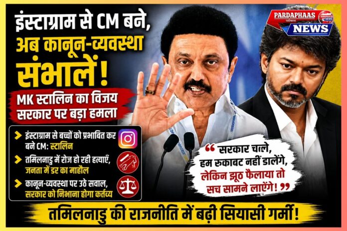 “इंस्टाग्राम