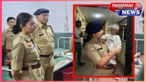 बरेली में मासूम ऋषभ की सकुशल बरामदगी: पुलिस की तत्परता, अपराधियों के मंसूबों पर प्रहार और एक परिवार की लौटी मुस्कान