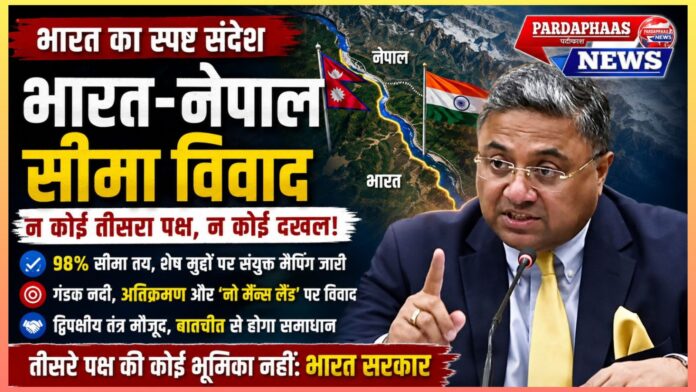 भारत-नेपाल सीमा विवाद: कूटनीति, संप्रभुता और क्षेत्रीय स्थिरता से जुड़ा संवेदनशील मुद्दा