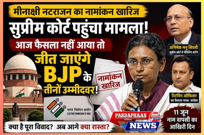 राज्यसभा नामांकन विवाद: क्या दांव पर है लोकतंत्र, प्रतिनिधित्व और न्यायिक हस्तक्षेप?