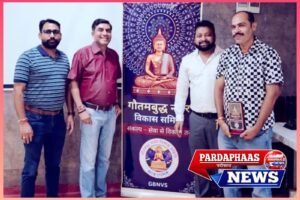 संकल्प से सेवा और सेवा से विकास तक: गौतम बुद्ध नगर विकास समिति ने मनाया चतुर्थ स्थापना दिवस