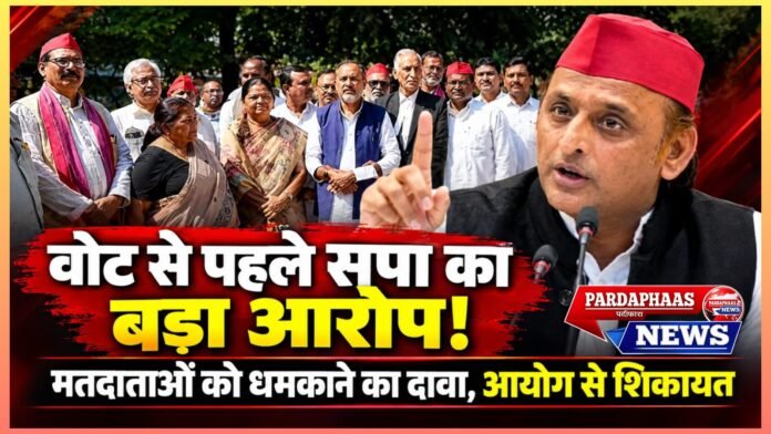 अखिलेश का चुनाव आयोग को अल्टीमेटम? यूपी में मचा सियासी घमासान!